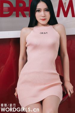 一个妈妈的女儿6