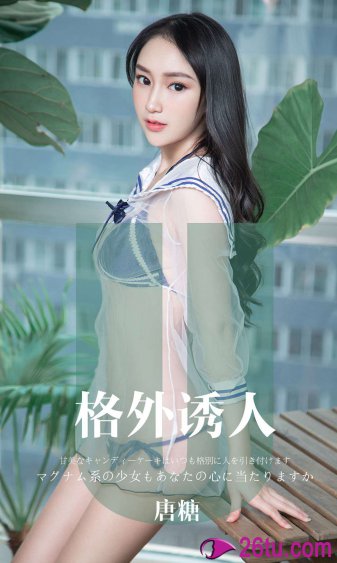 女婿的东西比老公的好