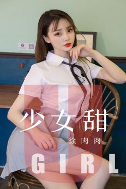 长泽雅美av